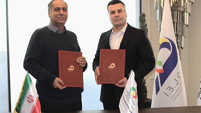 تفاهم‌نامه همکاری بین اتاق مشترک بازرگانی ایران و برزیل و انجمن سرمایه‌گذاری‌های مشترک ایرانی و خارجی منعقد شد.