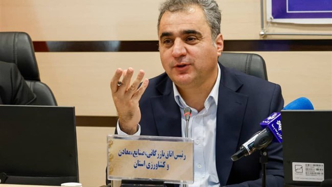 رئیس اتاق شهرکرد با تشریح عملکرد این اتاق در حوزه تسهیل تجارت و حمایت از فعالان اقتصادی اعلام کرد: تعداد کارت‌های بازرگانی و عضویت استان به ۱۳۰۷ فقره رسیده که نشان‌دهنده روان‌تر شدن فرآیندهای تجاری است.