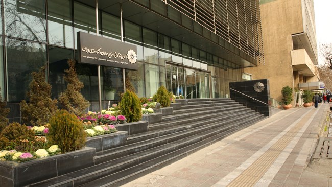 مجمع عمومی عادی بطور فوق العاده و مجمع عمومی فوق العاده اتحادیه ملی کارگزاران گمرکی روز سه شنبه 12 اسفند در محل اتاق ایران برگزار خواهد شد.