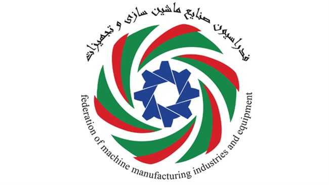 فدراسیون صنایع ماشین‌سازی و تجهیزات ایران، در بیانیه‌ای تحمیل هزینه‌های جدیدی نظیر هزینه‌های موسوم به ترانزیت برق و سوخت نیروگاهی در قبوض واحدهای صنعتی را نگران‌کننده توصیف کرد.