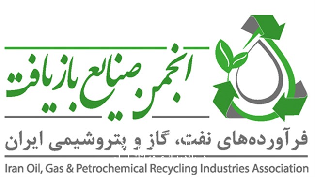 مجمع عمومی عادی «انجمن صنایع بازیافت فرآورده های نفت گاز و پتروشیمی ایران» 19 اسفند در محل این انجمن برگزار خواهد شد.