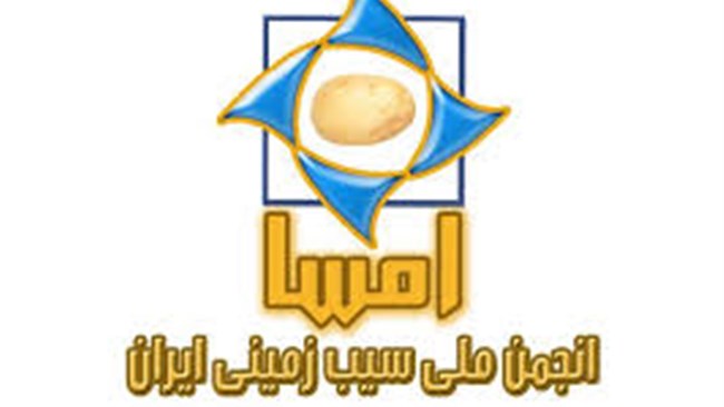 مجامع عمومی فوق‌العاده و عمومی عادی «انجمن ملی سیب‌زمینی ایران» 18 بهمن در طبقه هشتم ساختمان اصلی اتاق ایران برگزار خواهد شد.