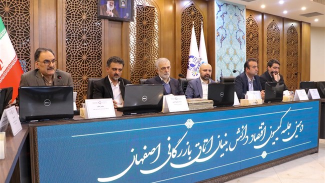 دهمین جلسه کمیسیون اقتصاد دانش‌بنیان اتاق اصفهان با محور بررسی نقش صندوق‌های پژوهش و فناوری در تأمین مالی زیرساخت‌های فناورانه و حمایت از شرکت‌های دانش‌بنیان برگزار شد.