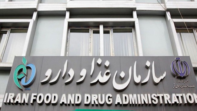 بر اساس اعلام سازمان غذا و دارو، با مسئولیت صاحب کالا و مسئول فنی، ترخیص کالاهای اساسی تسهیل شد.