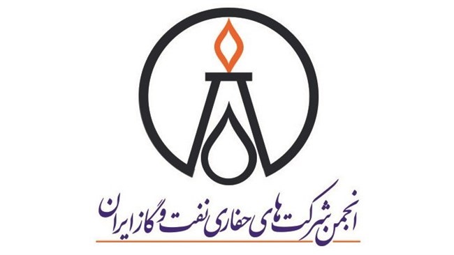 انجمن شرکت‌های حفاری نفت و گاز ایران در سال 1404 با توجه به ناعادلانه بودن شرایط برگزاری مناقصات و انعقاد قراردادها در صنعت حفاری، تجدیدنظر در سازوکار برگزاری مناقصات را پیگیری کرد.