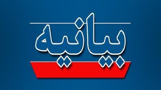 انجمن صنایع بازیافت پلیمر در بیانیه‌ای، در زمینه بازسازی و به‌روزرسانی این صنایع در پی حملات دشمن آمریکایی - صهیونی، اعلام آمادگی کرد.