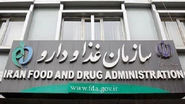 بر اساس بخشنامه سازمان غذا و دارو، گواهی بهداشت مواد اولیه و محصولات فرآینده شده آرایشی و بهداشتی وارداتی با صحه‌گذاری اتاق بازرگانی، صنایع، معادن و کشاورزی ایران قابل قبول خواهد بود.