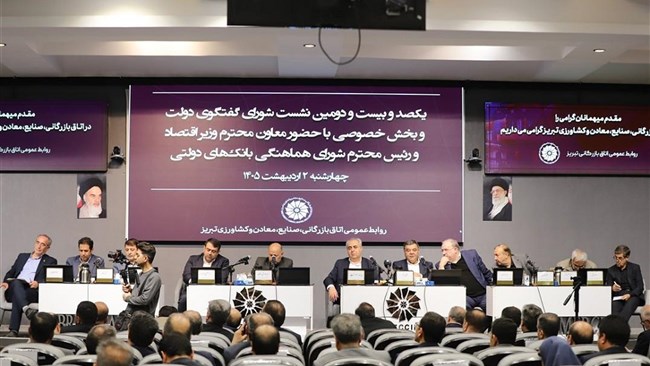 در نشست شورای گفت‌وگوی استان آذربایجان شرقی، با اشاره به نیازهای اقتصاد کشور در شرایط جنگی، بر لزوم پیگیری مطالبات بخش تولید و همچنین تفویض اختیارات به استان‌ها برای رفع مشکلات و تامین نیازها تاکید شد.