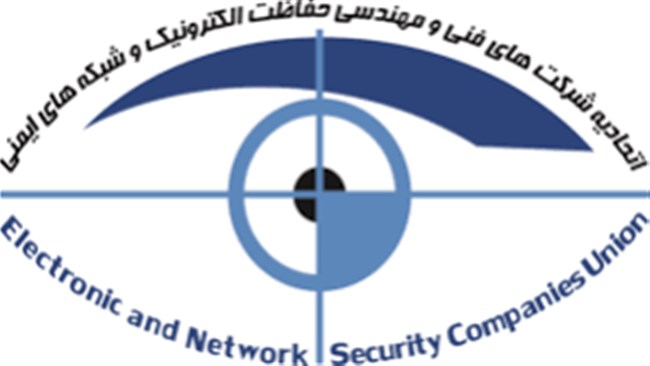 اتحادیه شرکت‌های فنی مهندسی حفاظت الکترونیک در سالی که گذشت ضمن شناسایی محورهای کلیدی به عنوان نیاز اصلی اعضا، حذف سامانه‌های فاقد پشتوانه و غیراستاندارد و تسهیل فرآیندهای دریافت مجوز را پیگیری کرد.