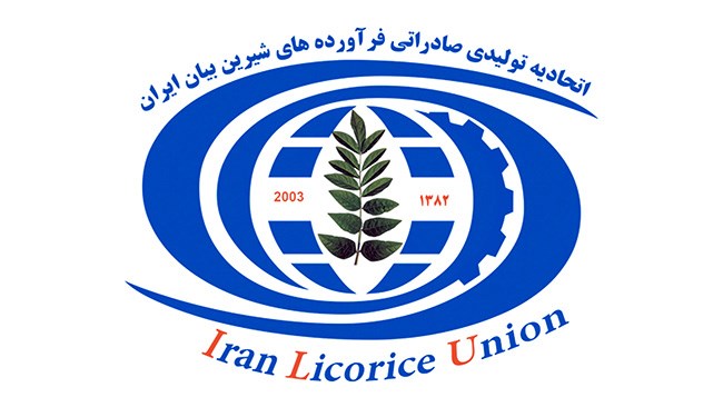 اتحادیه تولیدی صادراتی فرآورده‌های شیرین‌بیان آنچه در سال 1404 را به عنوان یک مسئله جدی در دستورکار خود قرار داد، اقدامات ریشه‌ای در تقویت صادرات و ایجاد بازارهای جدید بود.