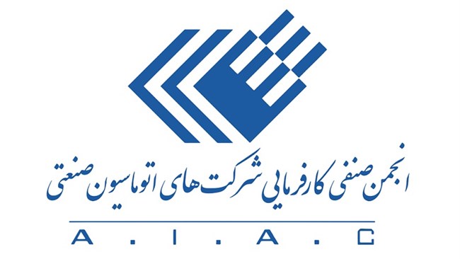 انجمن صنفی کارفرمایی شرکت‌های اتوماسیون صنعتی تاکید کرد: با تکیه بر توان مهندسی داخلی و ظرفیت‌های بی‌نظیر متخصصانِ شرکت‌های ایرانی، می‌توانیم در این شرایط بحرانی، چرخ‌های صنعت کشور را در مسیر توسعه و پویایی نگاه داریم.
