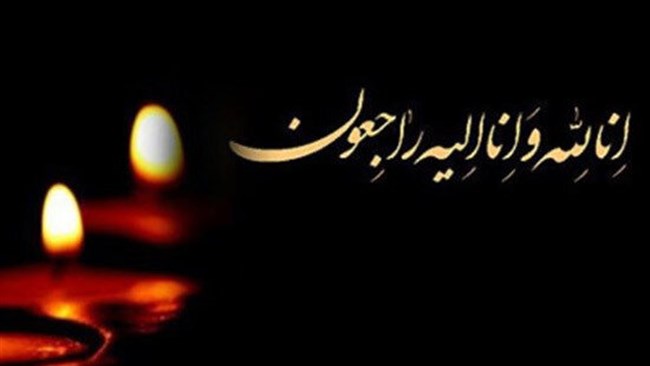 رییس اتاق ایران در پی درگذشت فرزند مهندس غلامرضا شافعی وزیر اسبق صنایع و معادن، پیام تسلیت صادر کرد.