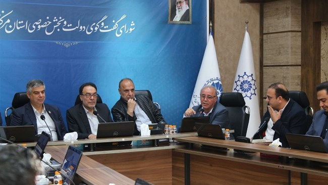 یکصدوششمین جلسه شورای گفت‌وگوی دولت و بخش خصوصی استان مرکزی با موضوع بررسی وضعیت واحدهای آسیب‌دیده متأثر از جنگ رمضان و ارائه راهکارها و پیشنهادهای حمایتی به دولت با حضور استاندار مرکزی برگزار شد.