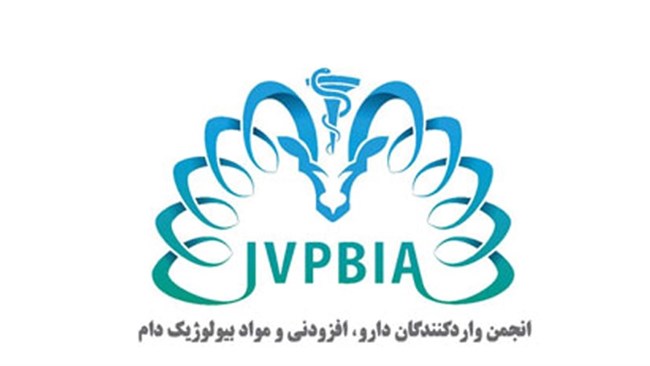 اعضای انجمن واردکنندگان دارو، افزودنی و مواد بیولوژیک دام، با توجه به چالش‌هایی که در سال گذشته پشت سر گذاشتند، افزایش مدت اعتبار ثبت سفارش‌ها و تسریع روند ترخیص کالا را پیگیری می‌کنند.