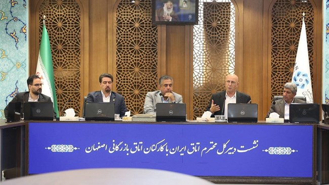 هوشمندسازی، شفافیت و مدیریت داده‌محور، محور اصلی نشست دبیرکل اتاق ایران با کارکنان اتاق اصفهان بود؛ نشستی که در آن بر حرکت اتاق اصفهان به سمت «اتاق نسل چهارم» و تبدیل شدن به الگویی ملی در حوزه مدیریت نوین تأکید شد.