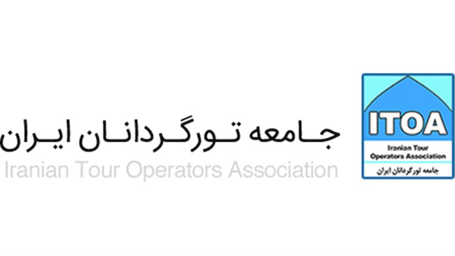 جامعه تورگردانان ایران در سال 1404 موفق شد در مسیر تنوع‌بخشبدن به بازارهای هدف گردشگری به توفیق قابل توجهی دست یابد و امکان حضور موثر در نمایشگاه‌های بین‌المللی با حمایت‌های یارانه‌ای را فراهم کند.