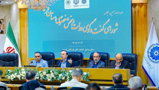 در صد وهفدهمین جلسه شورای گفت و گوی قزوین، مشکلات واحدهای تولیدی استان در حوزه های تامین سرمایه در گردش، راهکارهای حمایت از صنعت گردشگری و حفظ اشتغال مورد بحث و بررسی قرار گرفت.