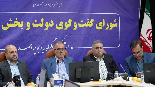 رئیس اتاق یاسوج در نود و پنجمین نشست شورای گفت‌وگوی کهگیلویه و بویراحمد پیشنهاد تشکیل ستاد پشتیبانی از واحدهای تولیدی در شرایط جنگی را مطرح کرد تا با هم‌افزایی دولت و بخش خصوصی، مشکلات فعالان اقتصادی رفع شود.