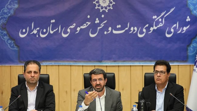 در نشست شورای گفت و گوی استان همدان ضمن بررسی آخرین وضعیت استان در بازارهای جهانی به ویژه بازار کشورهای همسایه، بر ضرورت تداوم تولید و حمایت از بخش خصوصی برای عبور از بحران ها تاکید شد.