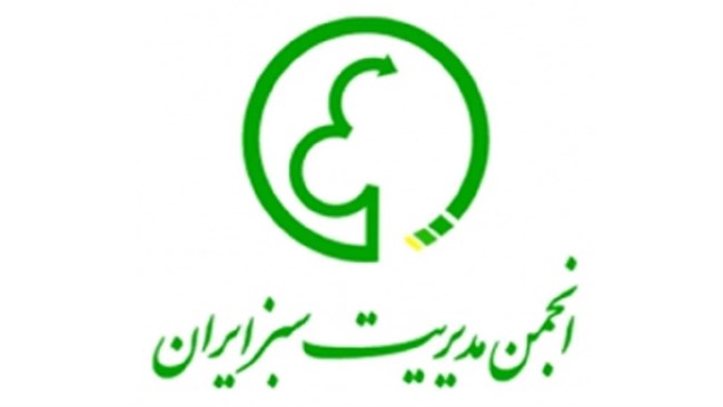 انجمن مدیریت سبز ایران طی گزارشی از فعالیت‌ها و برنامه‌هایی که در سال 1404 دنبال کرده به تمرکز بر اثرگذاری پایدار در جامعه و برقراری پیوند سه‌گانه اقتصاد، محیط‌ زیست و سرمایه انسانی اشاره دارد.