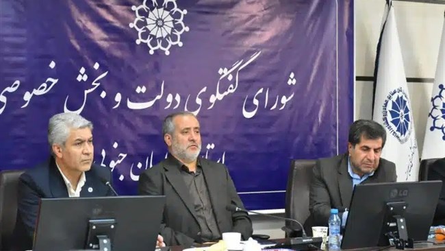 رئیس اتاق بیرجند در جلسه شورای گفت‌وگوی دولت و بخش خصوصی خراسان جنوبی گفت: مشکلات ارزی، مقررات صادراتی و ارزش‌گذاری کالاها، فعالیت صادرکنندگان را با دشواری روبه‌رو کرده است.