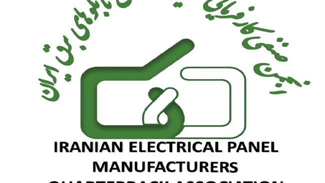 معاونت امور استان‌ها و تشکل‌های اتاق بازرگانی، صنایع، معادن و کشاورزی ایران اعلام کرد که مجمع عمومی عادی سالیانه انجمن تولیدکنندگان تابلوهای برق ایران، روز چهارشنبه 20 خرداد ماه 1405 در محل این انجمن برگزار می‌شود.