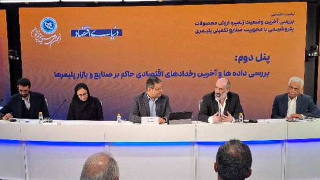 نشست بررسی آخرین وضعیت زنجیره ارزش محصولات پتروشیمی با حضور فعالان صنعت، مسئولان و نمایندگان تشکل‌های تخصصی برگزار و مهم‌ترین چالش‌ها و چشم‌اندازهای پیش روی صنعت پلیمر و پتروشیمی کشور مورد بحث و بررسی قرار گرفت.