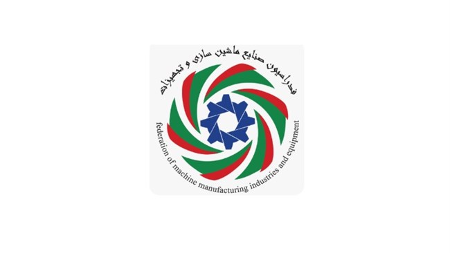 معاونت امور استان‌ها و تشکل‌های اتاق ایران اعلام کرد: مجمع عمومی عادی بطور فوق‌العاده فدراسیون صنایع ماشین‌سازی و تجهیزات ایران روز چهارشنبه 20 خرداد ماه 1405 در محل اتاق ایران برگزار می‌شود.