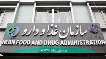 بر اساس بخشنامه سازمان غذا و دارو، گواهی بهداشت مواد اولیه و محصولات فرآینده شده آرایشی و بهداشتی وارداتی با صحه‌گذاری اتاق بازرگانی، صنایع، معادن و کشاورزی ایران قابل قبول خواهد بود.